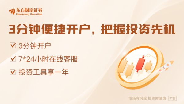 优配速至 重磅利好！国常会定调 绿色制造风口来袭！12只潜力股曝光