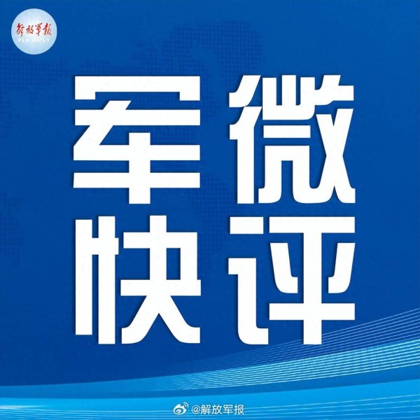 沪深策略联盟 铭记胜利，为的是守护更光明的未来